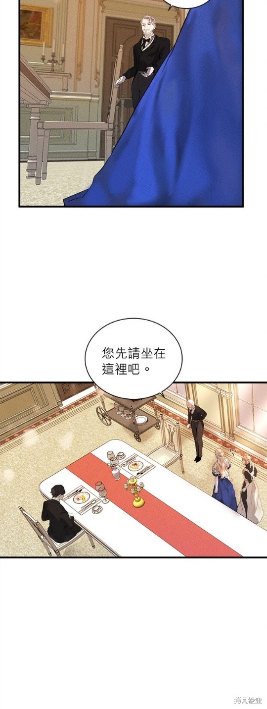 《恶女就该狠狠拒婚》漫画最新章节第3话免费下拉式在线观看章节第【34】张图片