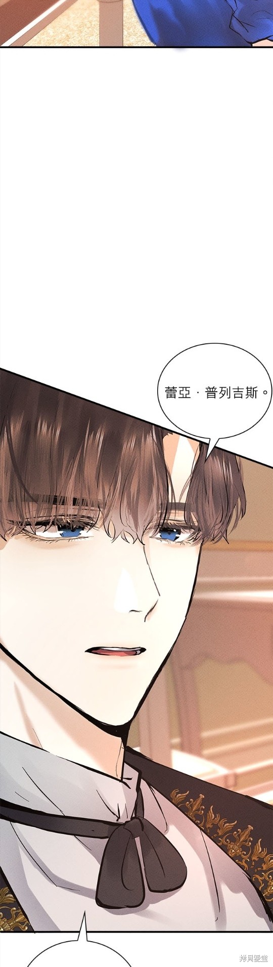 《恶女就该狠狠拒婚》漫画最新章节第5话免费下拉式在线观看章节第【3】张图片