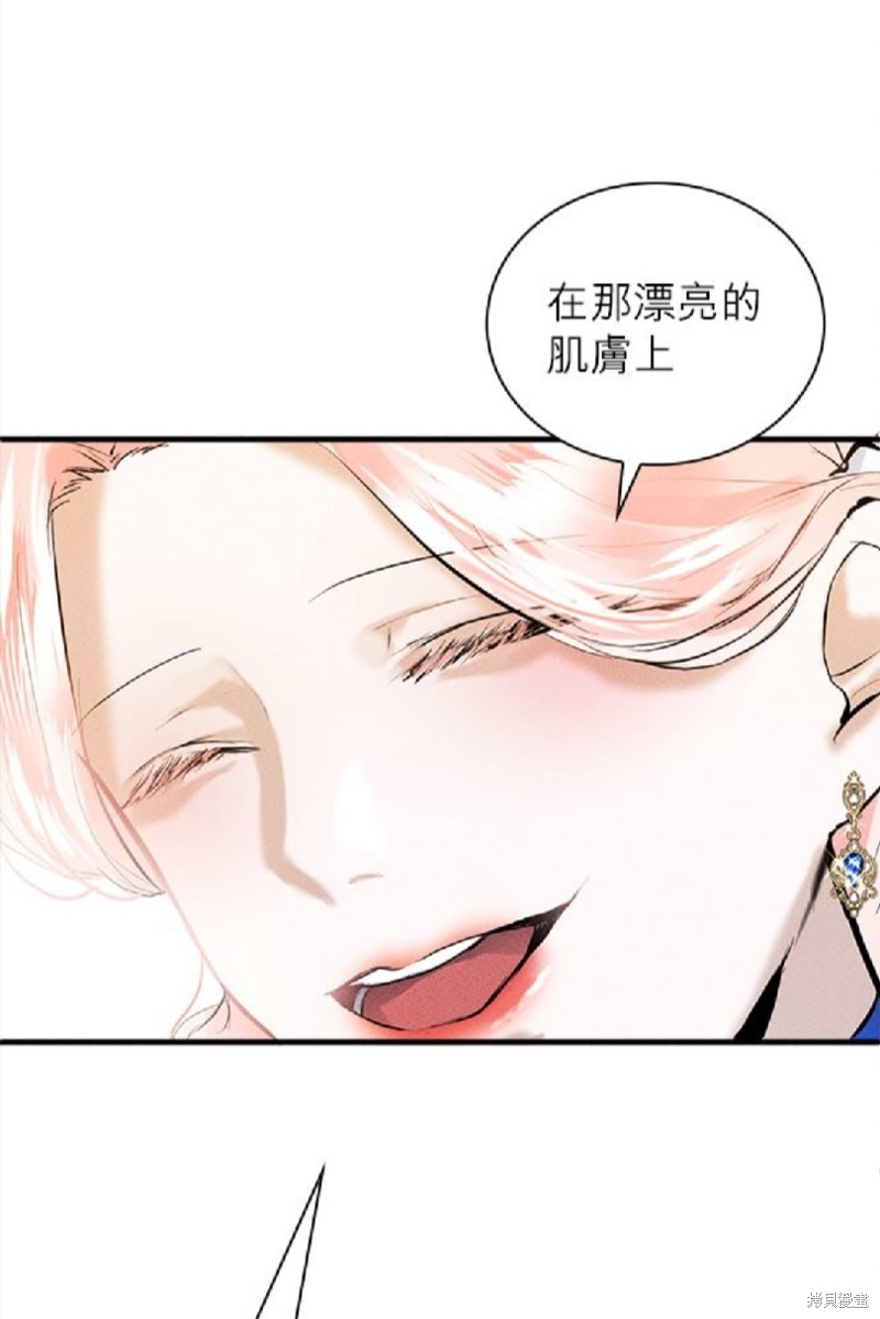 《恶女就该狠狠拒婚》漫画最新章节第4话免费下拉式在线观看章节第【54】张图片