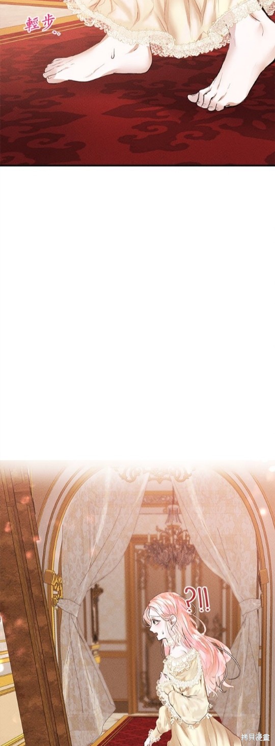 《恶女就该狠狠拒婚》漫画最新章节第2话免费下拉式在线观看章节第【5】张图片