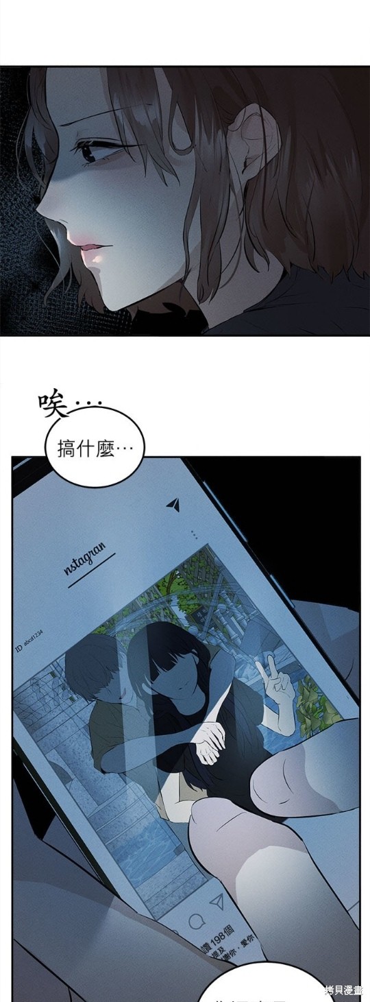 《恶女就该狠狠拒婚》漫画最新章节第1话免费下拉式在线观看章节第【41】张图片