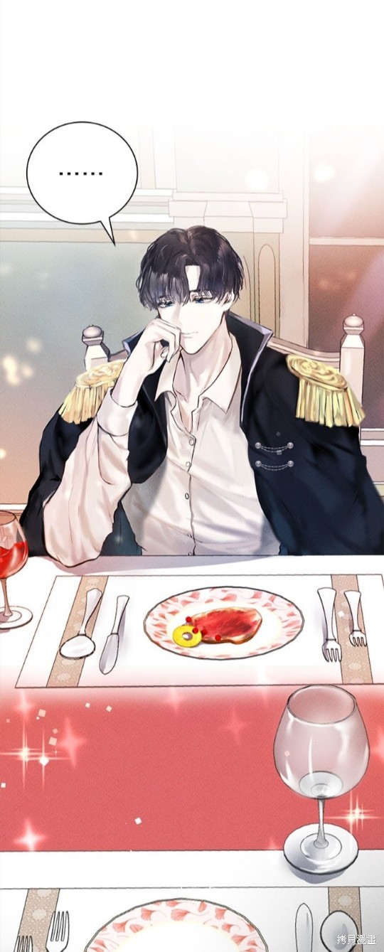 《恶女就该狠狠拒婚》漫画最新章节第2话免费下拉式在线观看章节第【35】张图片