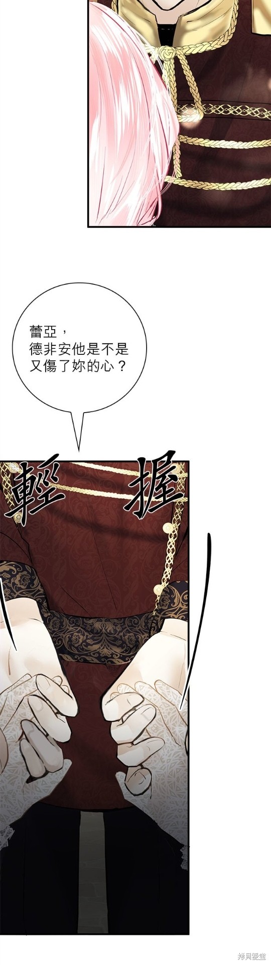 《恶女就该狠狠拒婚》漫画最新章节第6话免费下拉式在线观看章节第【3】张图片