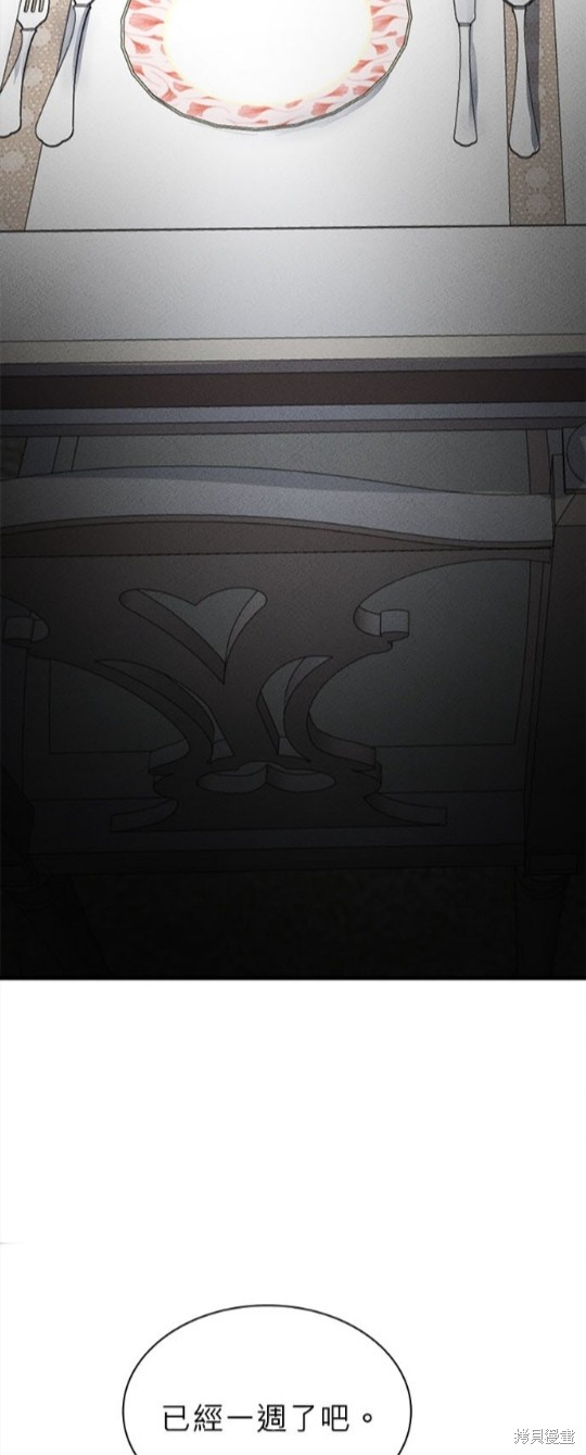 《恶女就该狠狠拒婚》漫画最新章节第2话免费下拉式在线观看章节第【36】张图片