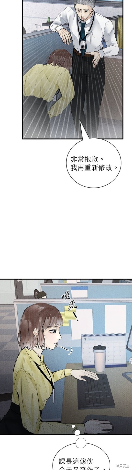 《恶女就该狠狠拒婚》漫画最新章节第6话免费下拉式在线观看章节第【9】张图片