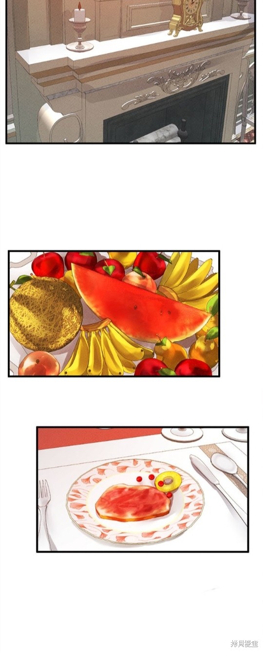 《恶女就该狠狠拒婚》漫画最新章节第2话免费下拉式在线观看章节第【34】张图片