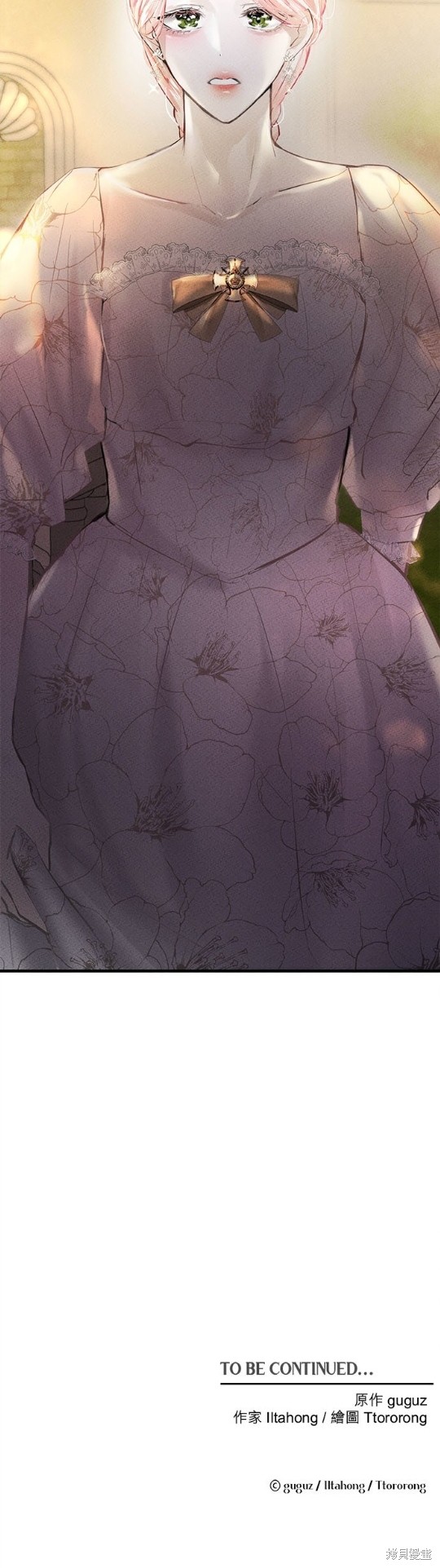 《恶女就该狠狠拒婚》漫画最新章节第6话免费下拉式在线观看章节第【50】张图片