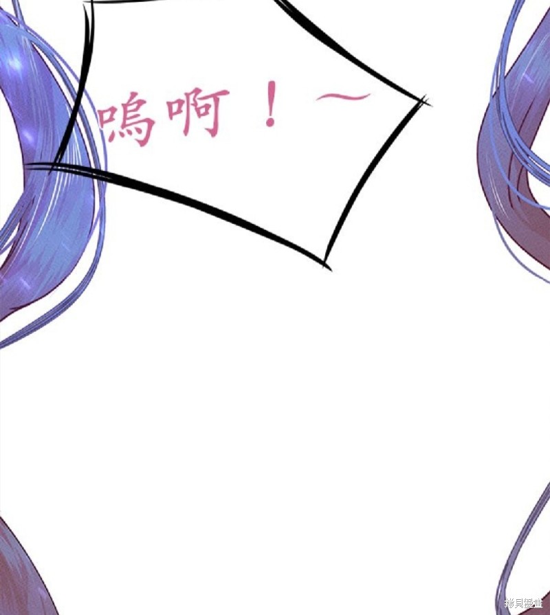 《恶女就该狠狠拒婚》漫画最新章节第14话免费下拉式在线观看章节第【43】张图片