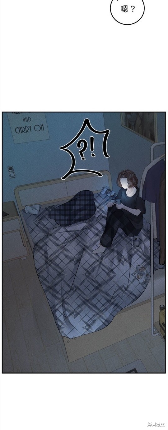 《恶女就该狠狠拒婚》漫画最新章节第1话免费下拉式在线观看章节第【40】张图片