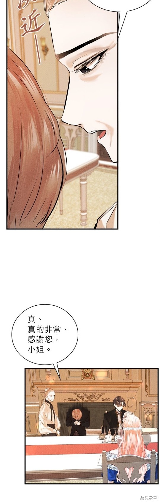 《恶女就该狠狠拒婚》漫画最新章节第4话免费下拉式在线观看章节第【37】张图片