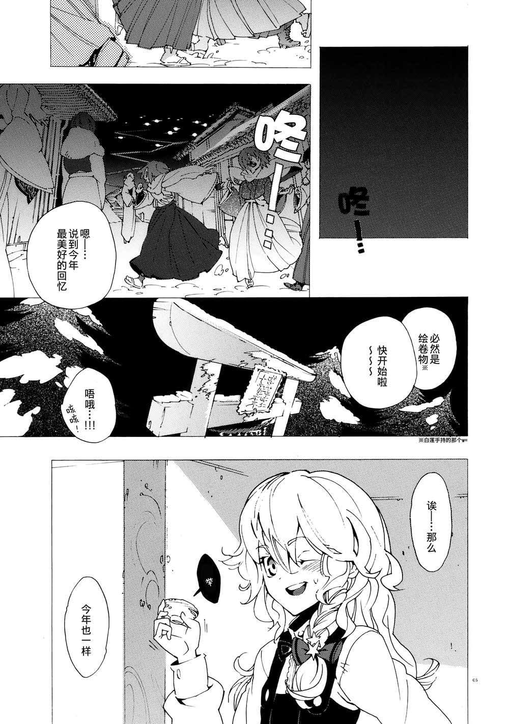 《ALMANAC》漫画最新章节第1话免费下拉式在线观看章节第【6】张图片