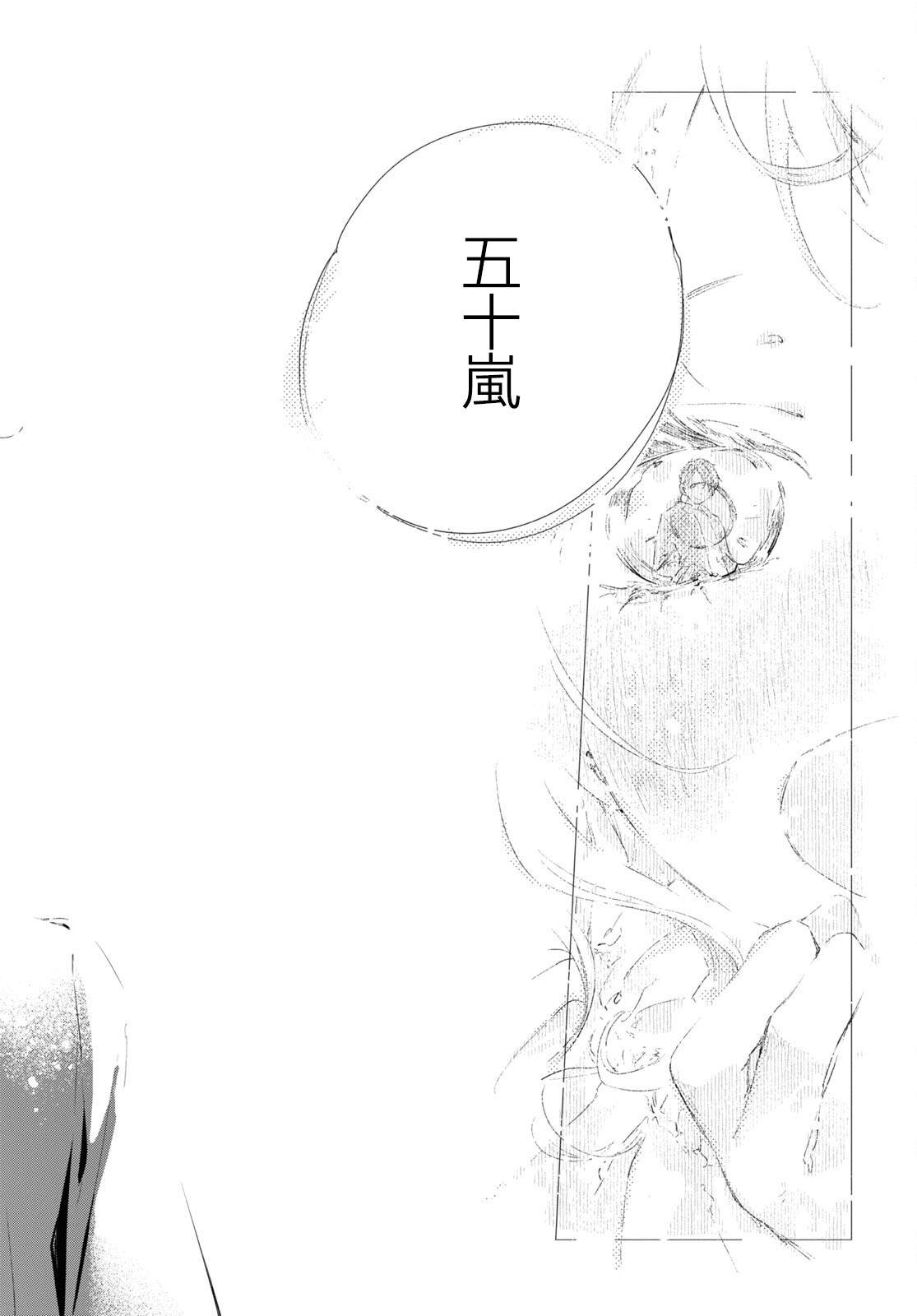 《我的女友不喜欢我》漫画最新章节第8话免费下拉式在线观看章节第【26】张图片