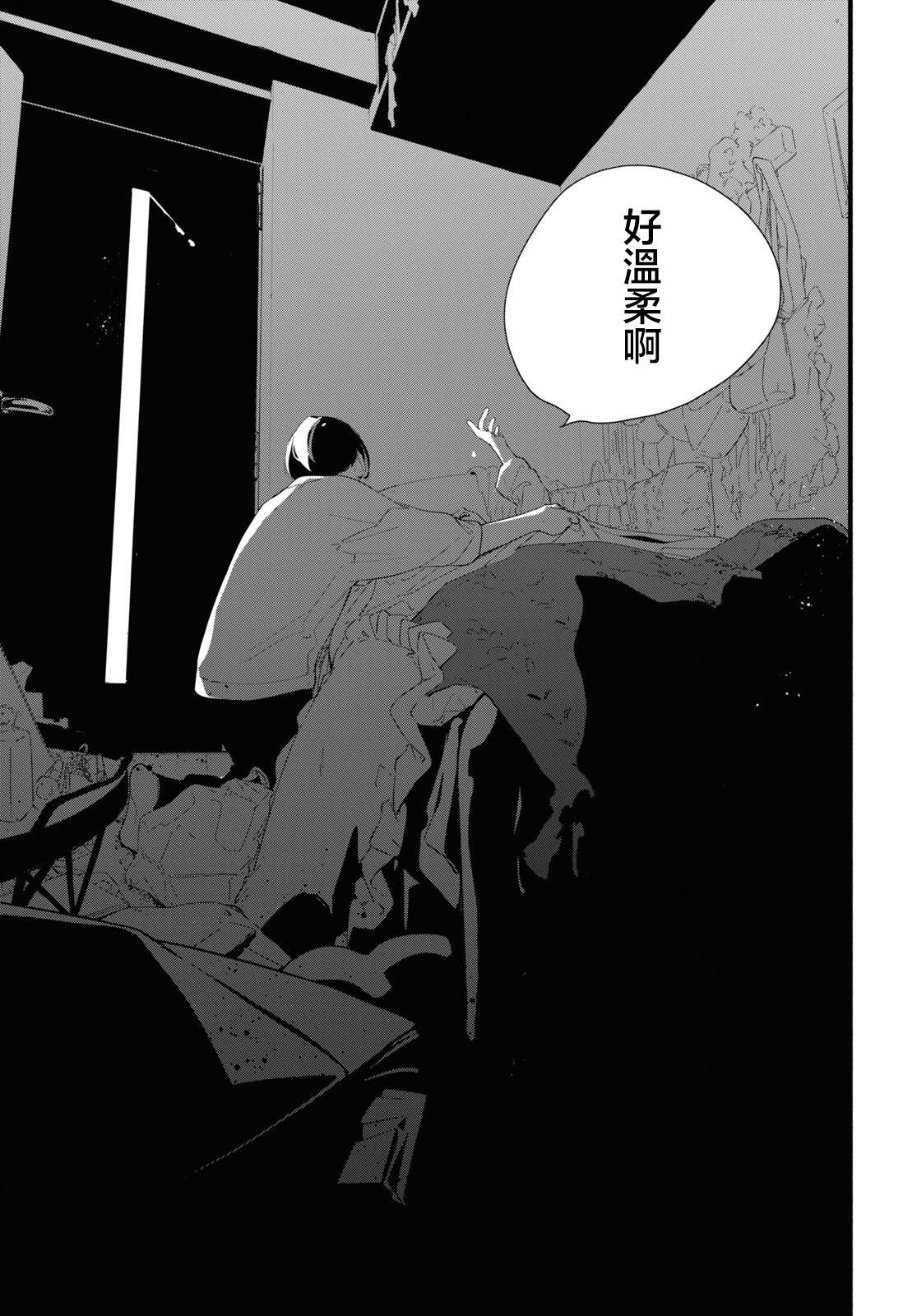 《我的女友不喜欢我》漫画最新章节第8话免费下拉式在线观看章节第【5】张图片