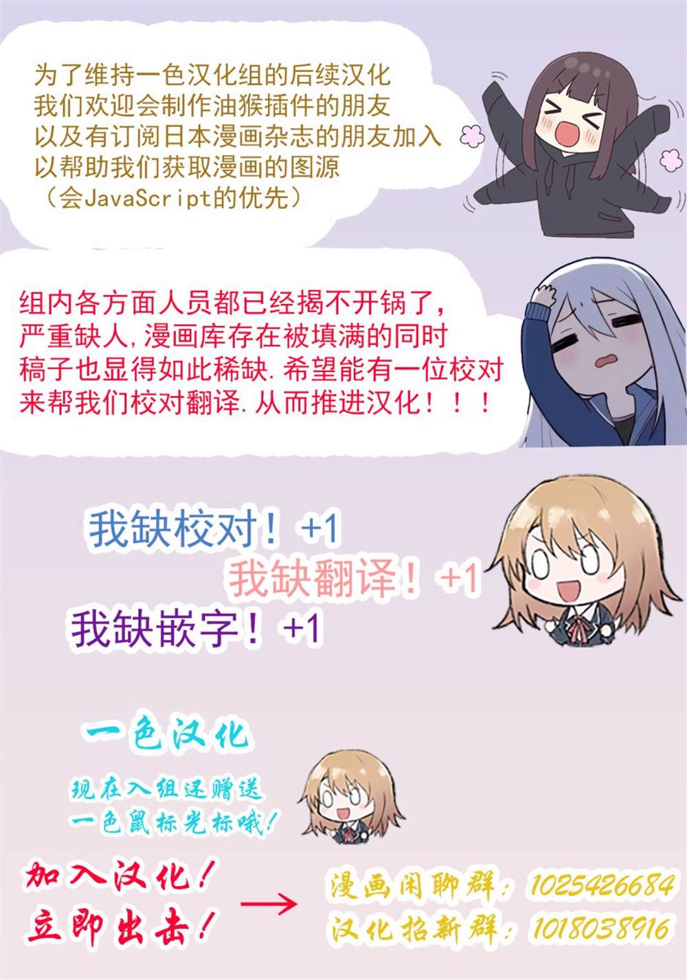 《我的女友不喜欢我》漫画最新章节第6话免费下拉式在线观看章节第【33】张图片