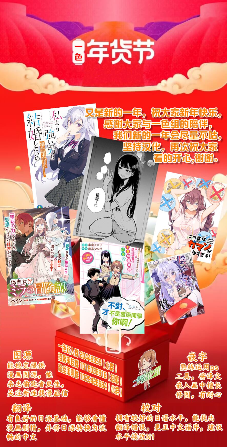 《我的女友不喜欢我》漫画最新章节第12.1话免费下拉式在线观看章节第【20】张图片