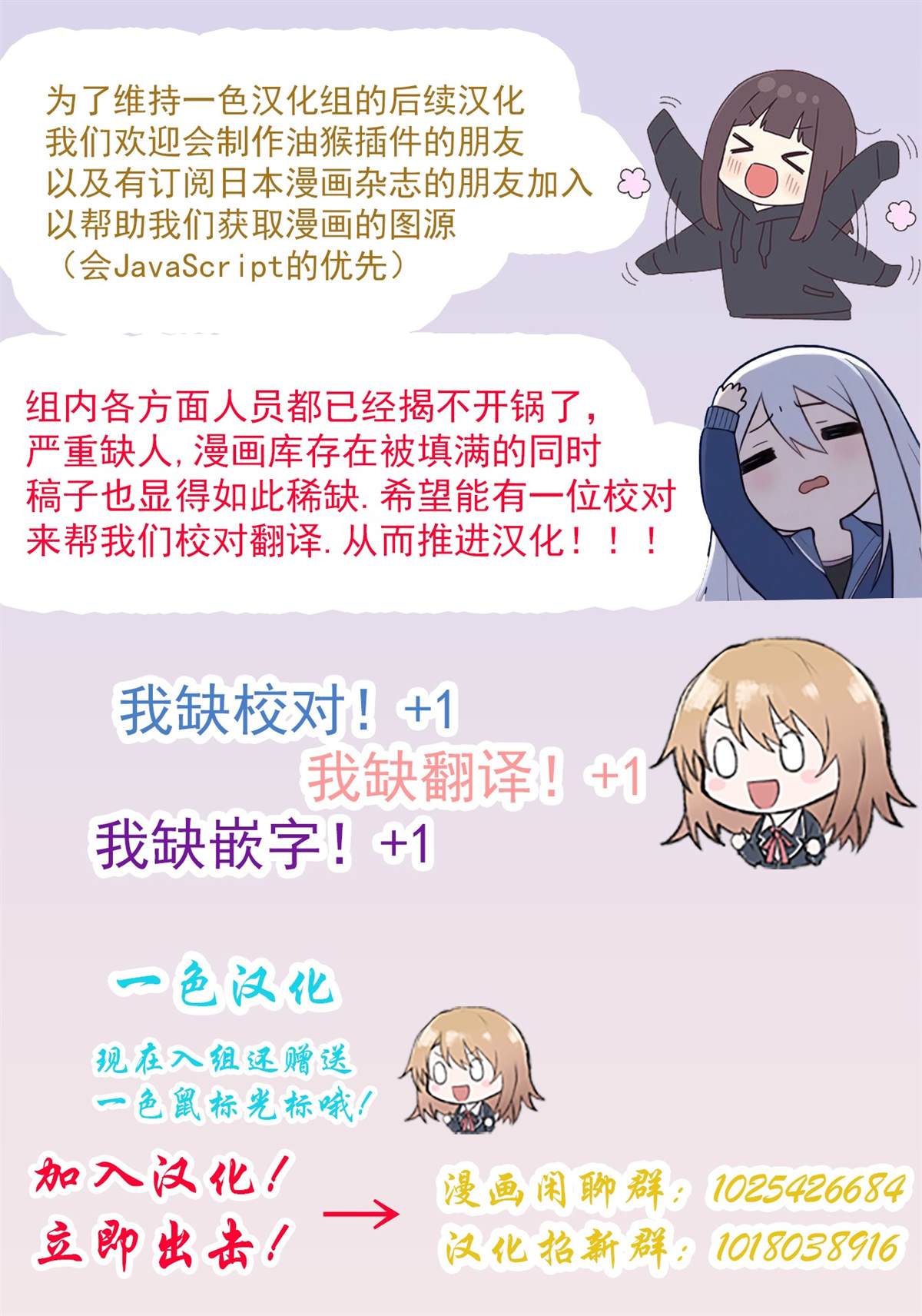 《我的女友不喜欢我》漫画最新章节第8话免费下拉式在线观看章节第【32】张图片