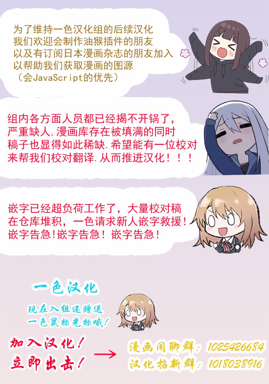 《我的女友不喜欢我》漫画最新章节第13话免费下拉式在线观看章节第【38】张图片