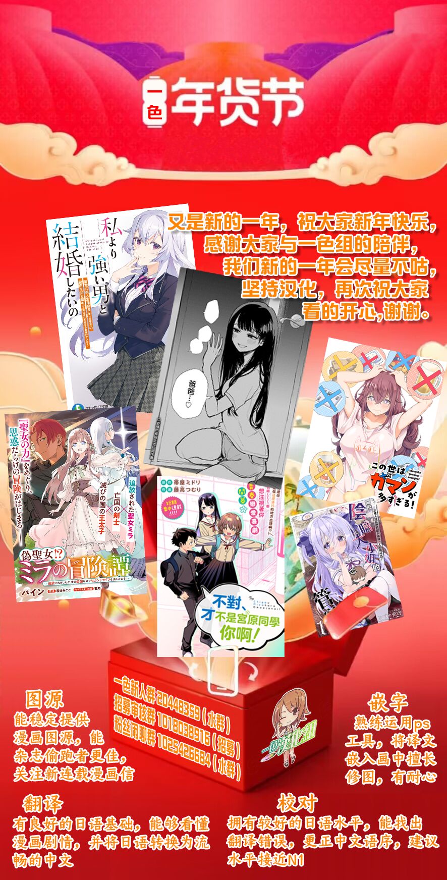 《我的女友不喜欢我》漫画最新章节第12.2话免费下拉式在线观看章节第【26】张图片