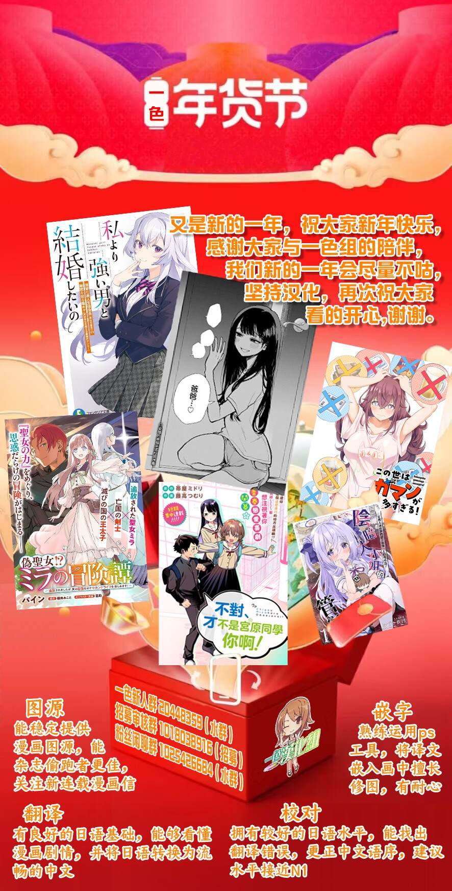 《我的女友不喜欢我》漫画最新章节第8话免费下拉式在线观看章节第【31】张图片