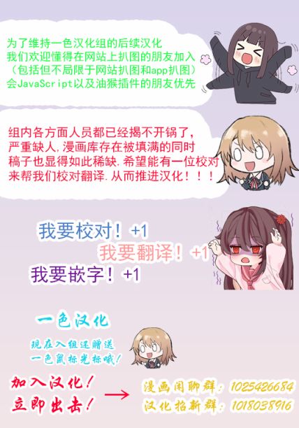 《我的女友不喜欢我》漫画最新章节第3话免费下拉式在线观看章节第【25】张图片