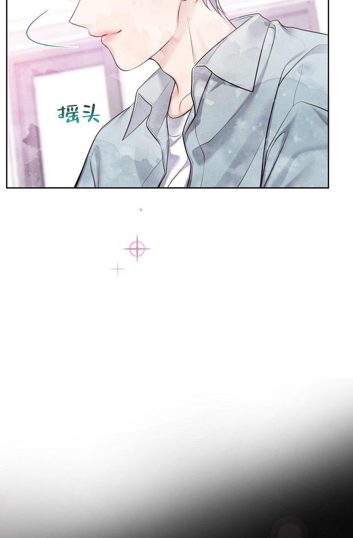 《管家》漫画最新章节第128话免费下拉式在线观看章节第【12】张图片