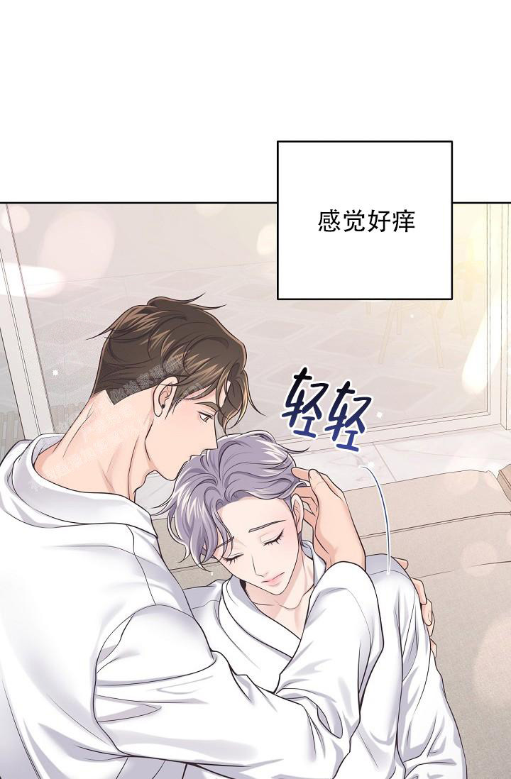 《管家》漫画最新章节第103话免费下拉式在线观看章节第【15】张图片