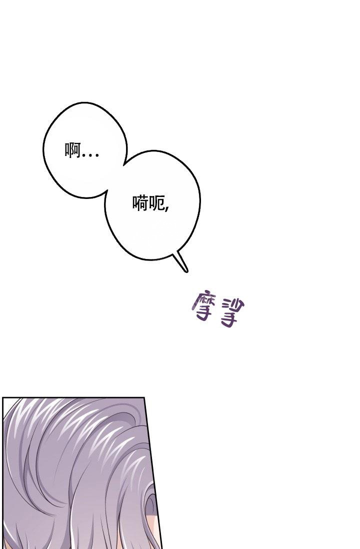 《管家》漫画最新章节第46话免费下拉式在线观看章节第【9】张图片