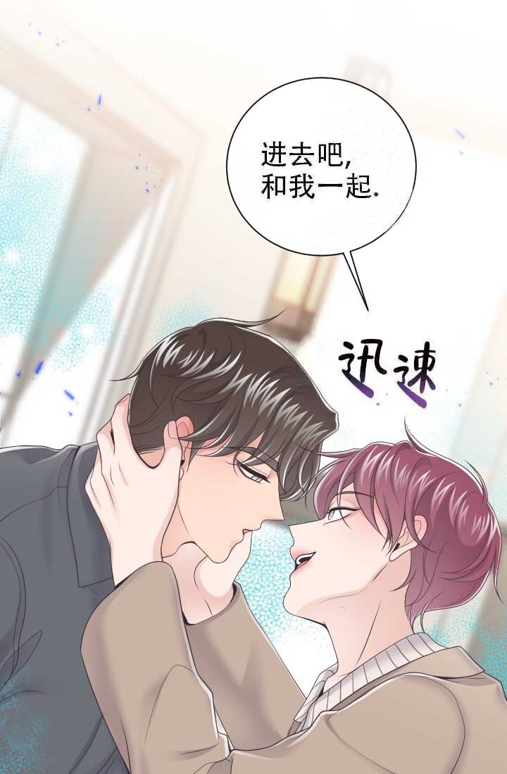 《管家》漫画最新章节第14话免费下拉式在线观看章节第【1】张图片