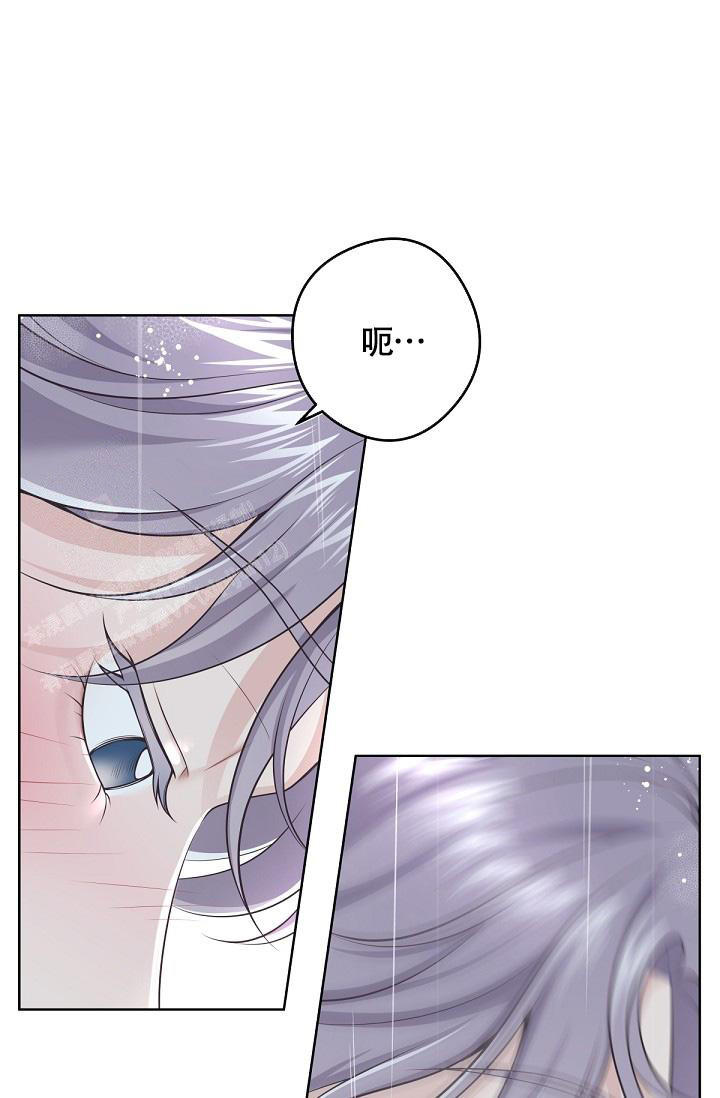 《管家》漫画最新章节第130话免费下拉式在线观看章节第【22】张图片