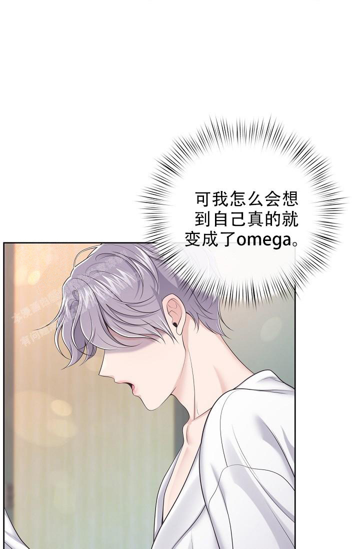 《管家》漫画最新章节第104话免费下拉式在线观看章节第【16】张图片