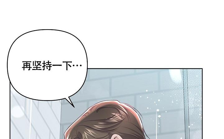 《管家》漫画最新章节第130话免费下拉式在线观看章节第【14】张图片