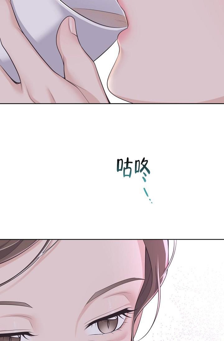 《管家》漫画最新章节第118话免费下拉式在线观看章节第【33】张图片