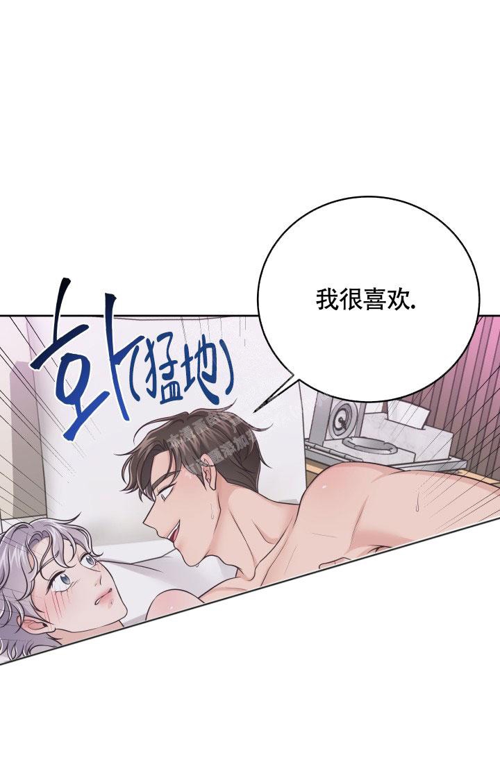 《管家》漫画最新章节第31话免费下拉式在线观看章节第【27】张图片