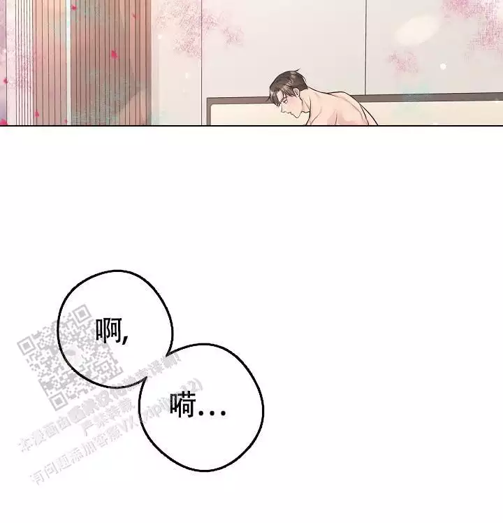 《管家》漫画最新章节第138话免费下拉式在线观看章节第【5】张图片