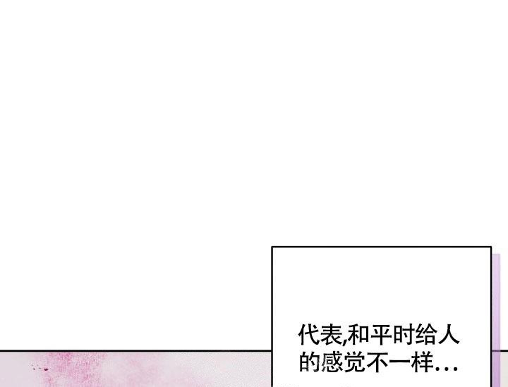 《管家》漫画最新章节第31话免费下拉式在线观看章节第【2】张图片