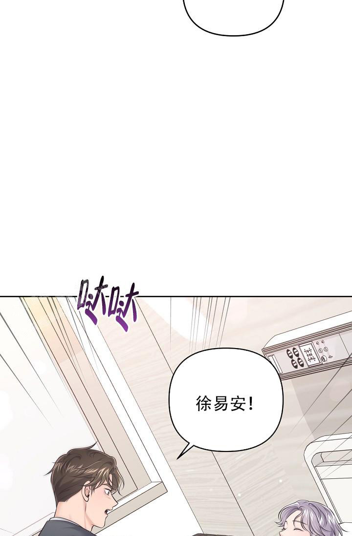 《管家》漫画最新章节第123话免费下拉式在线观看章节第【28】张图片