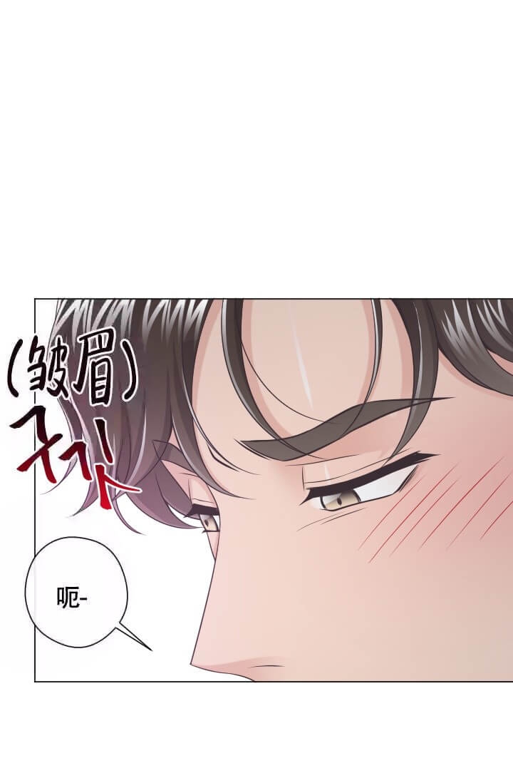 《管家》漫画最新章节第10话免费下拉式在线观看章节第【3】张图片