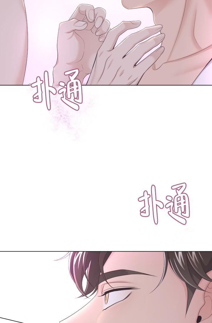 《管家》漫画最新章节第25话免费下拉式在线观看章节第【33】张图片