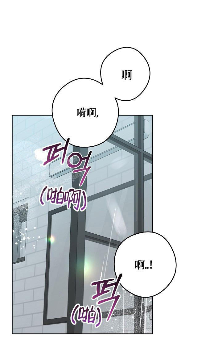 《管家》漫画最新章节第130话免费下拉式在线观看章节第【30】张图片