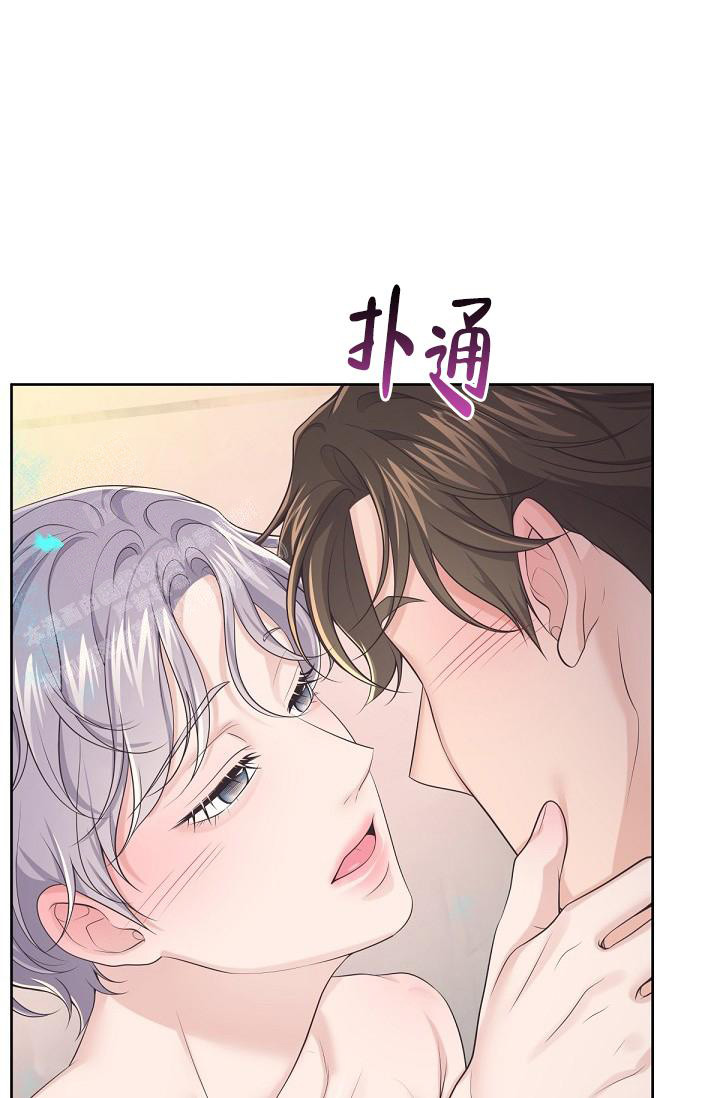 《管家》漫画最新章节第101话免费下拉式在线观看章节第【2】张图片