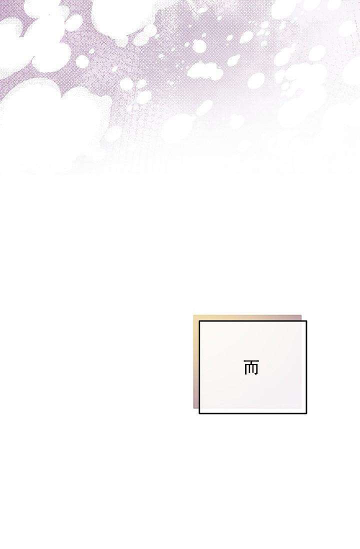 《管家》漫画最新章节第126话免费下拉式在线观看章节第【39】张图片