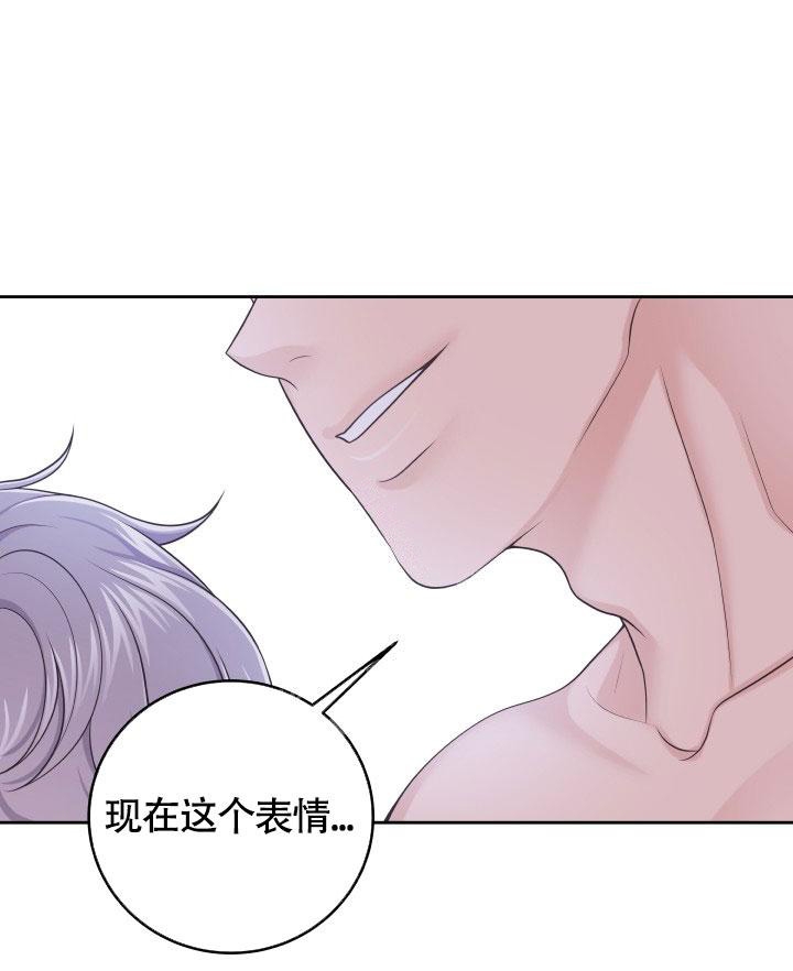 《管家》漫画最新章节第31话免费下拉式在线观看章节第【26】张图片