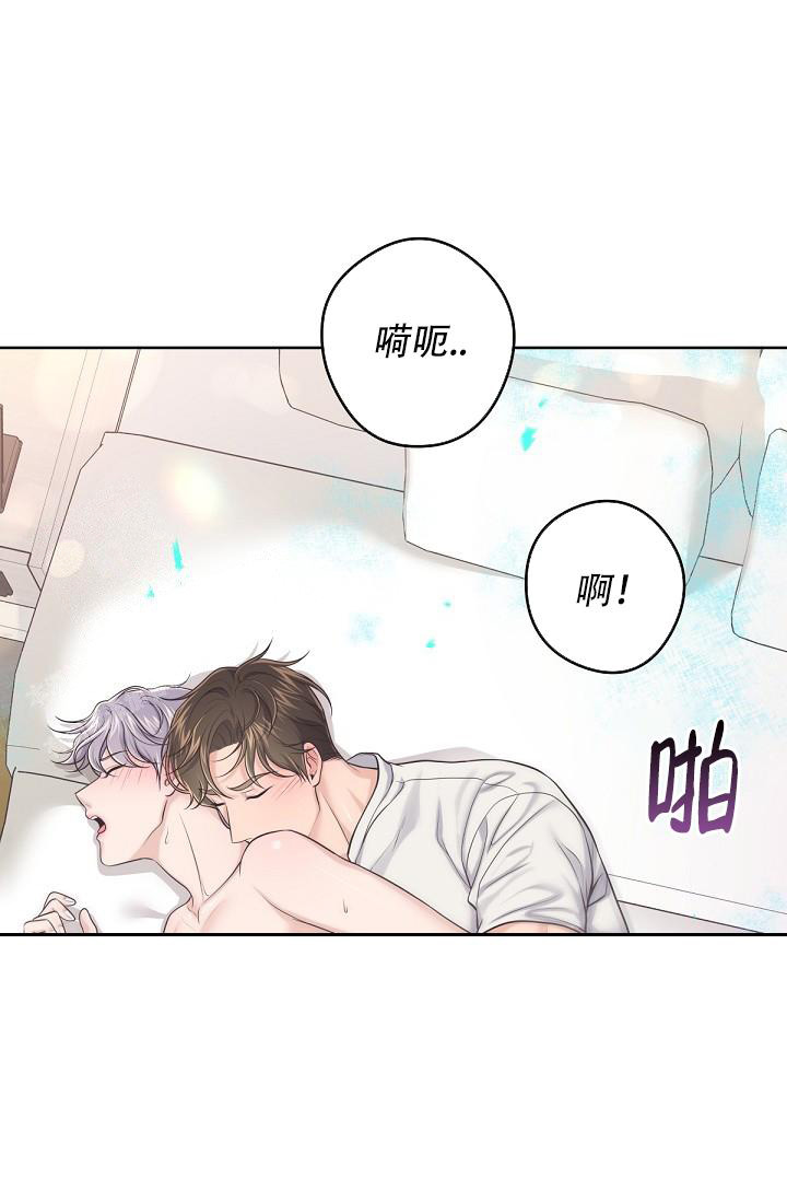 《管家》漫画最新章节第102话免费下拉式在线观看章节第【23】张图片