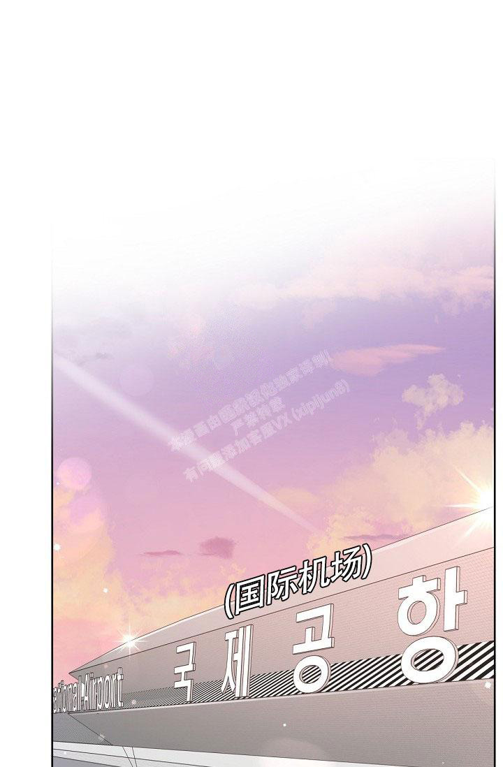 《管家》漫画最新章节第92话免费下拉式在线观看章节第【19】张图片