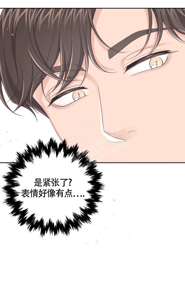 《管家》漫画最新章节第47话免费下拉式在线观看章节第【26】张图片