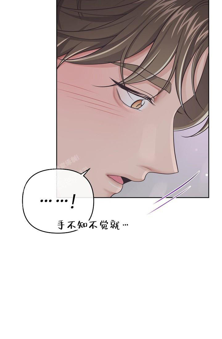 《管家》漫画最新章节第111话免费下拉式在线观看章节第【4】张图片