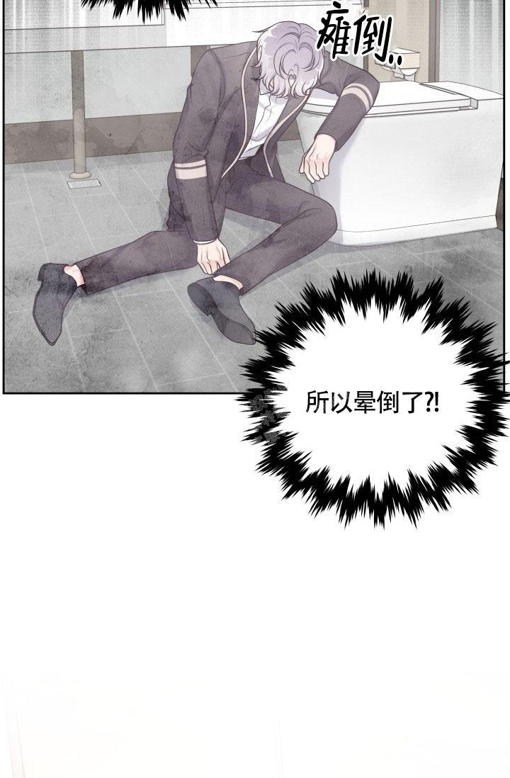 《管家》漫画最新章节第46话免费下拉式在线观看章节第【18】张图片