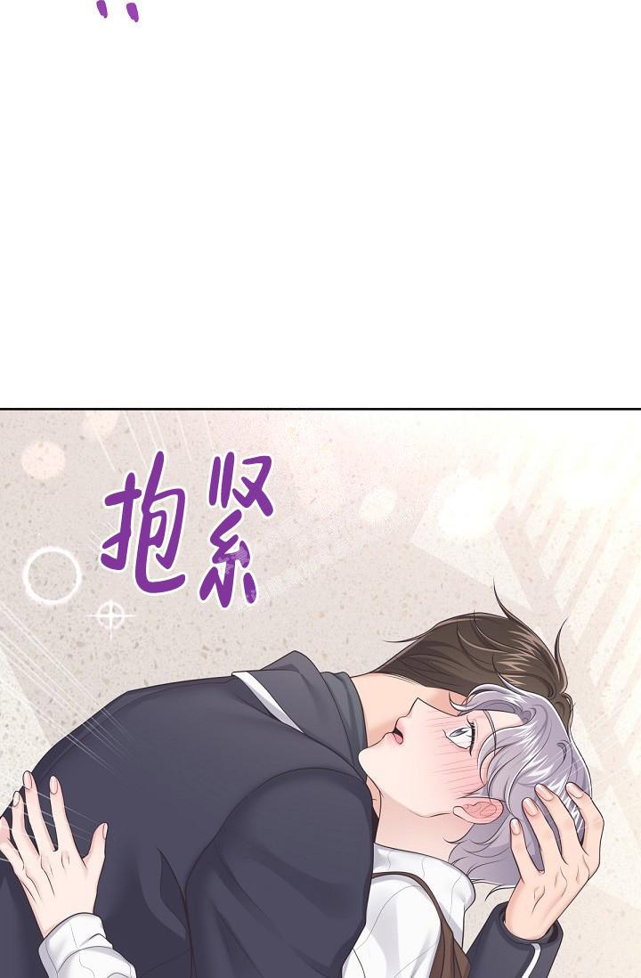 《管家》漫画最新章节第72话免费下拉式在线观看章节第【34】张图片