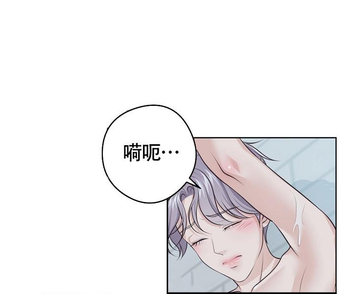 《管家》漫画最新章节第130话免费下拉式在线观看章节第【2】张图片