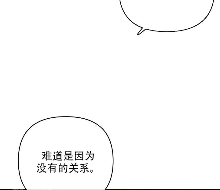 《管家》漫画最新章节第102话免费下拉式在线观看章节第【33】张图片